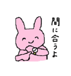 めんどくさがりうさぎさん（個別スタンプ：12）