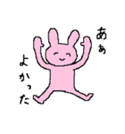 めんどくさがりうさぎさん（個別スタンプ：14）