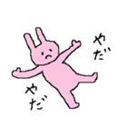 めんどくさがりうさぎさん（個別スタンプ：20）