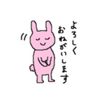 めんどくさがりうさぎさん（個別スタンプ：28）