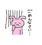 めんどくさがりうさぎさん（個別スタンプ：31）