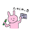 めんどくさがりうさぎさん（個別スタンプ：32）