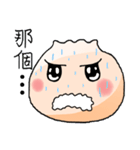面白いパン（個別スタンプ：14）