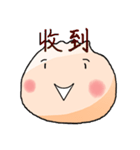 面白いパン（個別スタンプ：31）