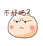 面白いパン（個別スタンプ：33）