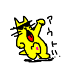yamanekohouse 2（個別スタンプ：7）