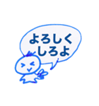 ぷん太スタンプ（回文）（個別スタンプ：2）