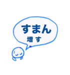 ぷん太スタンプ（回文）（個別スタンプ：6）