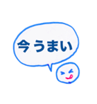 ぷん太スタンプ（回文）（個別スタンプ：8）