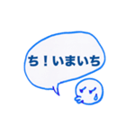 ぷん太スタンプ（回文）（個別スタンプ：11）
