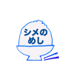 ぷん太スタンプ（回文）（個別スタンプ：13）