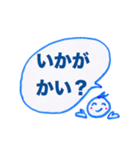 ぷん太スタンプ（回文）（個別スタンプ：14）