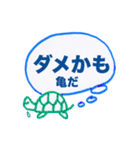 ぷん太スタンプ（回文）（個別スタンプ：15）
