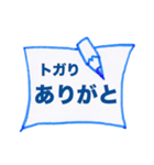 ぷん太スタンプ（回文）（個別スタンプ：16）