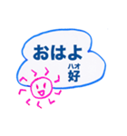 ぷん太スタンプ（回文）（個別スタンプ：17）