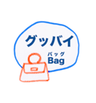 ぷん太スタンプ（回文）（個別スタンプ：19）