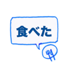 ぷん太スタンプ（回文）（個別スタンプ：24）