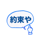 ぷん太スタンプ（回文）（個別スタンプ：25）