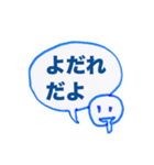 ぷん太スタンプ（回文）（個別スタンプ：28）