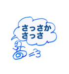 ぷん太スタンプ（回文）（個別スタンプ：31）
