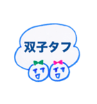 ぷん太スタンプ（回文）（個別スタンプ：32）