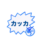 ぷん太スタンプ（回文）（個別スタンプ：34）