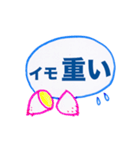 ぷん太スタンプ（回文）（個別スタンプ：35）