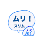 ぷん太スタンプ（回文）（個別スタンプ：36）