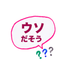 ぷん太スタンプ（回文）（個別スタンプ：37）