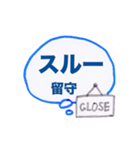 ぷん太スタンプ（回文）（個別スタンプ：38）