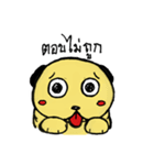 Wagyu The Curious Dog（個別スタンプ：1）