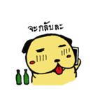 Wagyu The Curious Dog（個別スタンプ：4）
