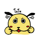 Wagyu The Curious Dog（個別スタンプ：6）