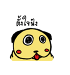 Wagyu The Curious Dog（個別スタンプ：9）