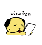 Wagyu The Curious Dog（個別スタンプ：20）