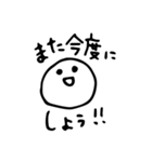【待ち合わせや約束に】ゆるゆるもち（個別スタンプ：8）