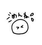 【待ち合わせや約束に】ゆるゆるもち（個別スタンプ：9）