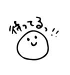 【待ち合わせや約束に】ゆるゆるもち（個別スタンプ：33）