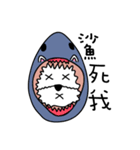 westie terrier X sea fish（個別スタンプ：2）