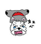 westie terrier X sea fish（個別スタンプ：5）