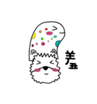 westie terrier X sea fish（個別スタンプ：6）