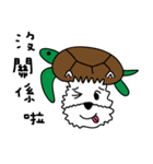 westie terrier X sea fish（個別スタンプ：7）