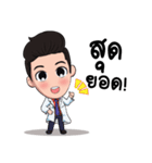 Dr.Mew（個別スタンプ：12）