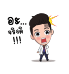 Dr.Mew（個別スタンプ：19）