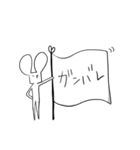 ゆるぐだねずみ（個別スタンプ：13）