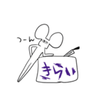 ゆるぐだねずみ（個別スタンプ：19）