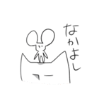 ゆるぐだねずみ（個別スタンプ：20）