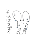 ゆるぐだねずみ（個別スタンプ：38）