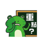 無礼蛙日々（個別スタンプ：3）