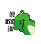 無礼蛙日々（個別スタンプ：4）